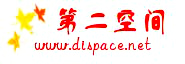 第二技术站主页